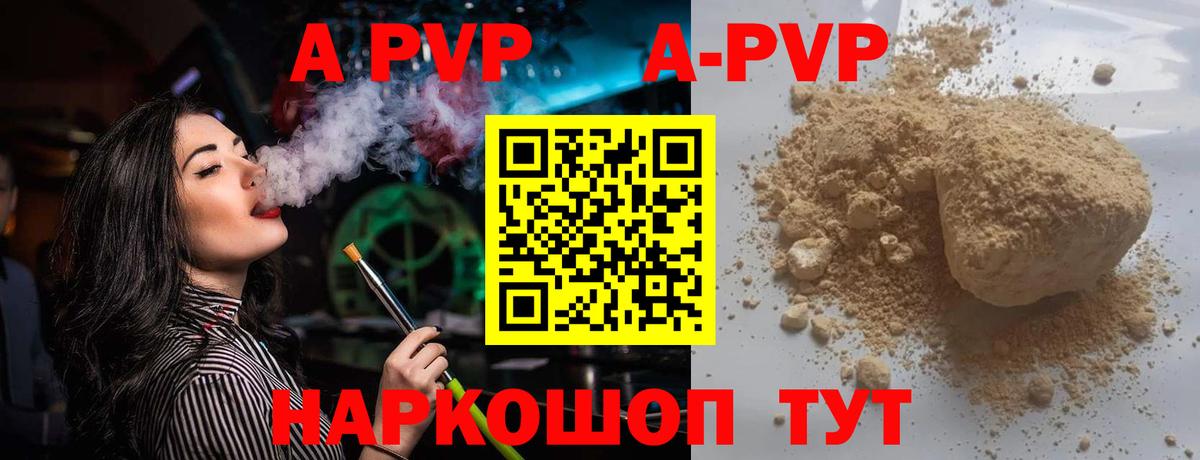 Alfa_PVP СК КРИС Мурманск