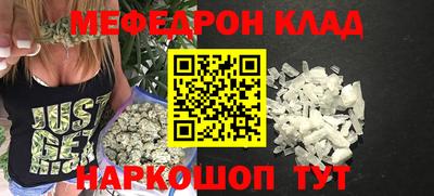 спиды Жуковский