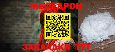 спиды Жуковский