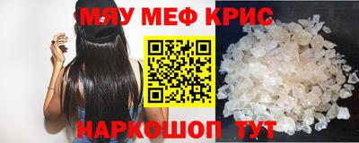 таблы Заводоуковск
