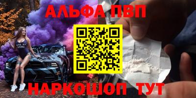 таблы Заводоуковск