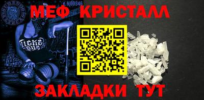 спиды Жуковский