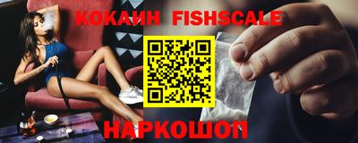 спиды Жуковский