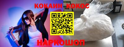 таблы Заводоуковск