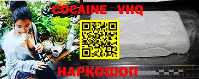 спиды Жуковский