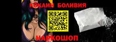 спиды Жуковский