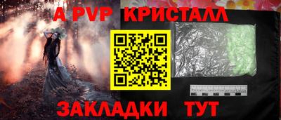 спиды Жуковский