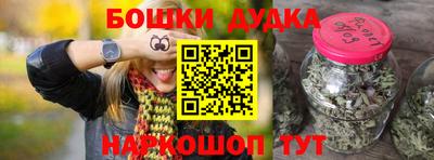 спиды Жуковский