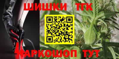 таблы Заводоуковск