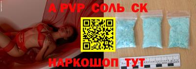 таблы Заводоуковск