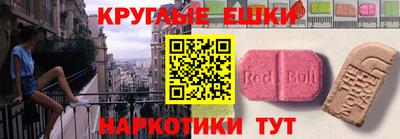 таблы Заводоуковск