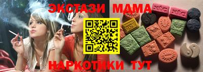 таблы Заводоуковск