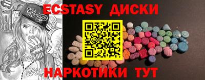 спиды Жуковский