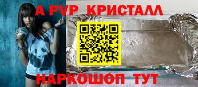 таблы Заводоуковск