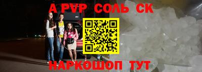 спиды Жуковский
