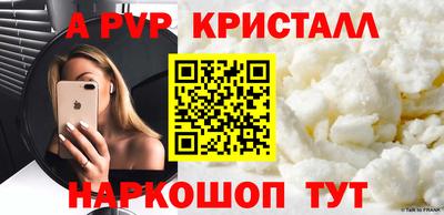 таблы Заводоуковск