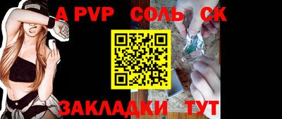 спиды Жуковский