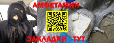 таблы Заводоуковск