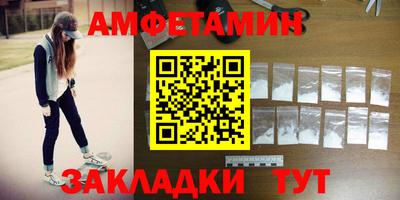 таблы Заводоуковск