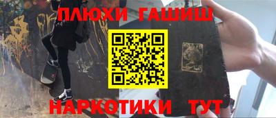 таблы Заводоуковск