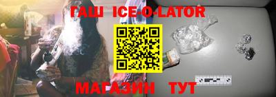 спиды Жуковский