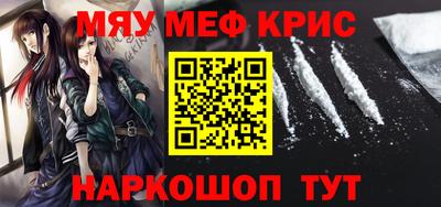 спиды Жуковский