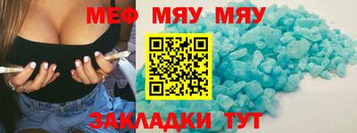 спиды Жуковский