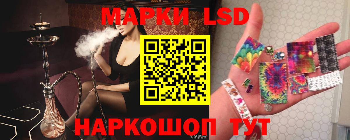 Мурманск  Лсд 25 экстази кислота  Вход с VPN 