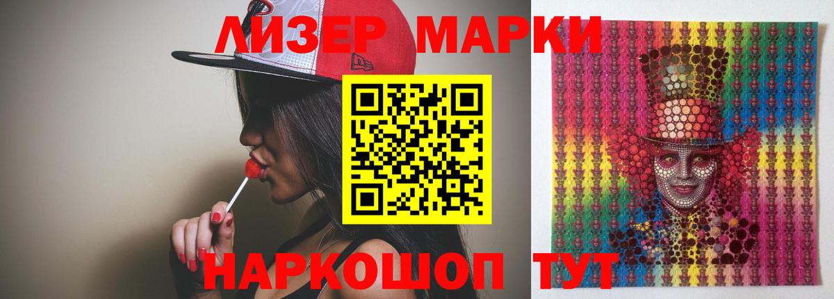 LSD-25 экстази кислота Мурманск