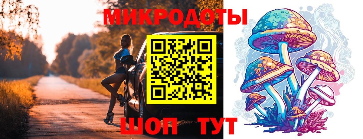 Мурманск  цены наркотик  Галлюциногенные грибы Magic Shrooms  Вход с VPN  Галлюциногенные грибы мухоморы 