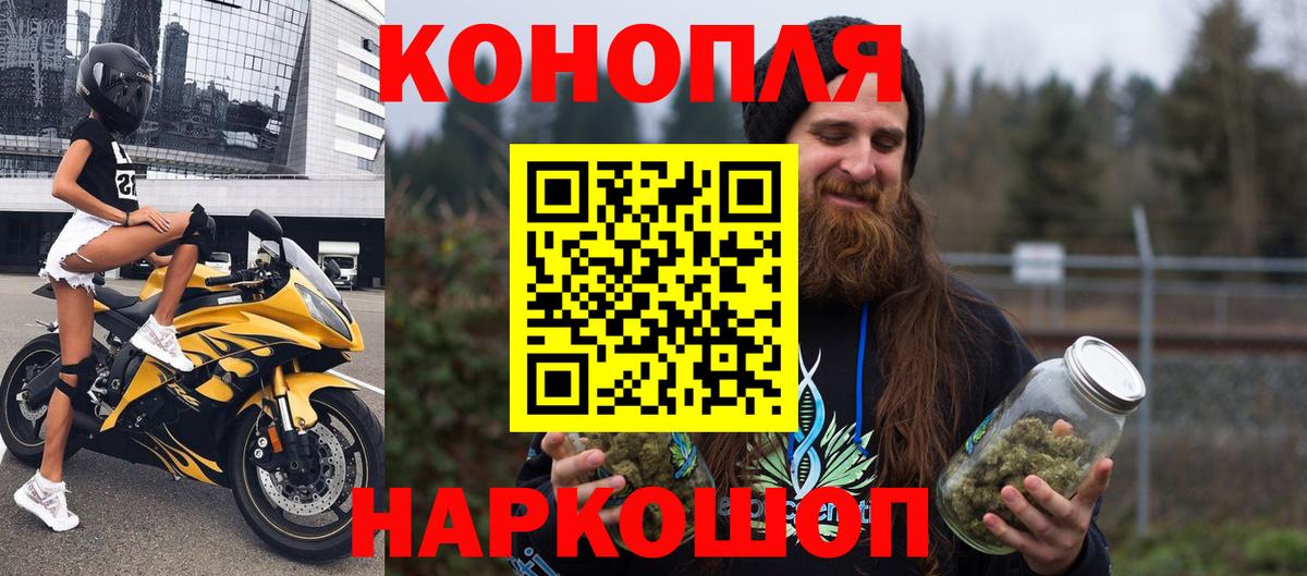 Каннабис MAZAR  МАРИХУАНА ГИДРОПОН  Вход с VPN  Мурманск 